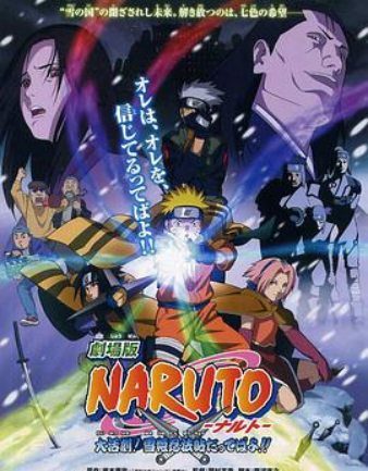 关系电影 不是关系电影惊天动地的背叛海报