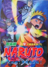 里 番 漫 画 +在 线 观 看海报