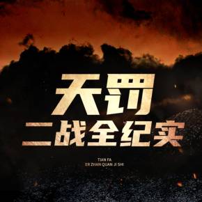 同人动漫瓦罗兰特海报