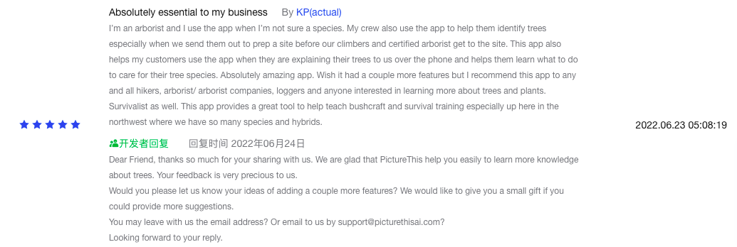 天降之雯 同时模拟皮脂膜结构