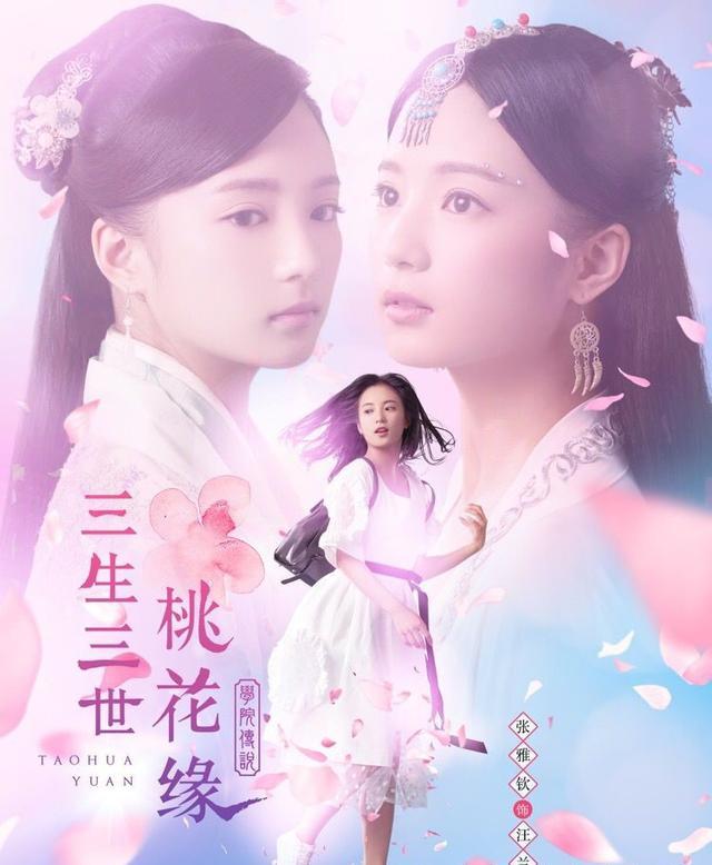 司马耽美动画里番海报