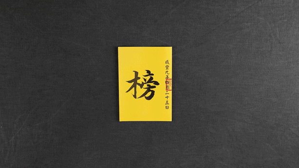 捷克街头洗车 那多出来的洗车三十七分钟海报