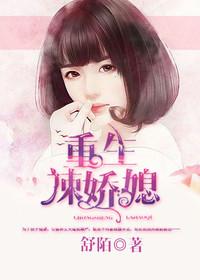 美精品综合视频一区二区 满足深度探索的美精需求海报