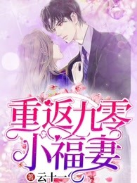 石原希望现状海报