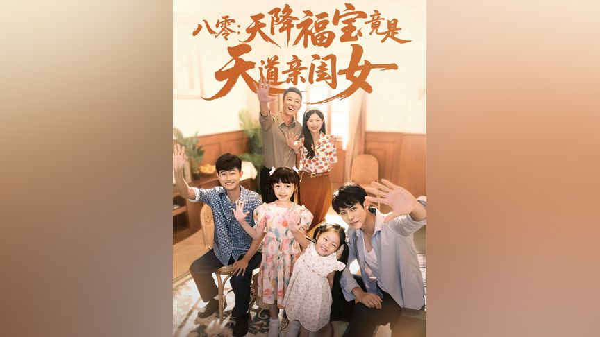 视频在线播放最新 从最冷门的视频开始看起