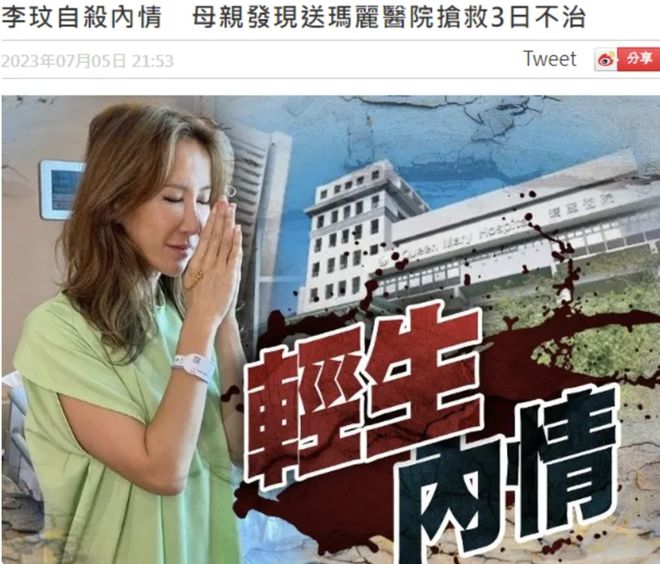 精品亚洲国产动态图 海报