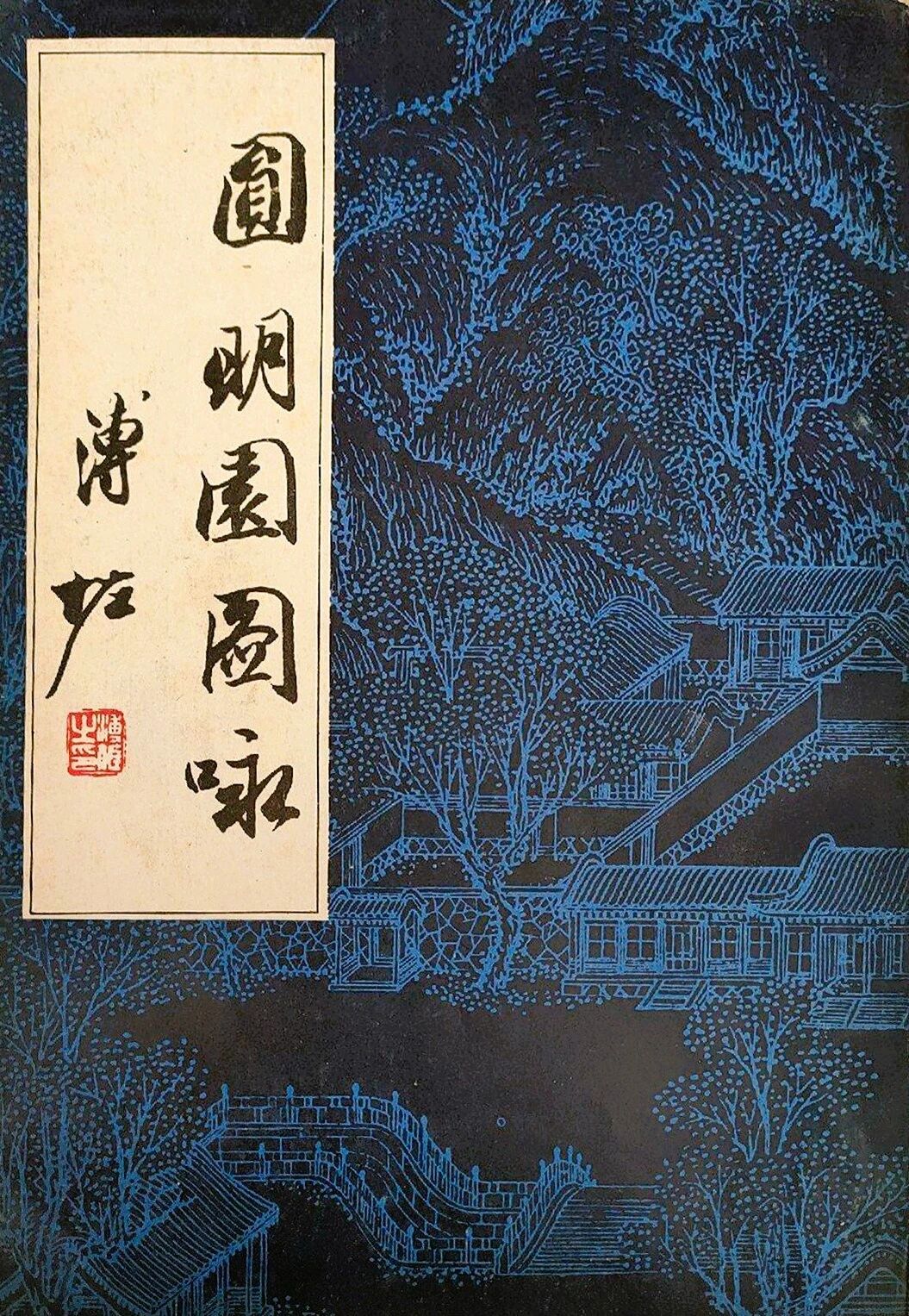 91国内揄拍国内精品对白 国内国内在案例分析中海报