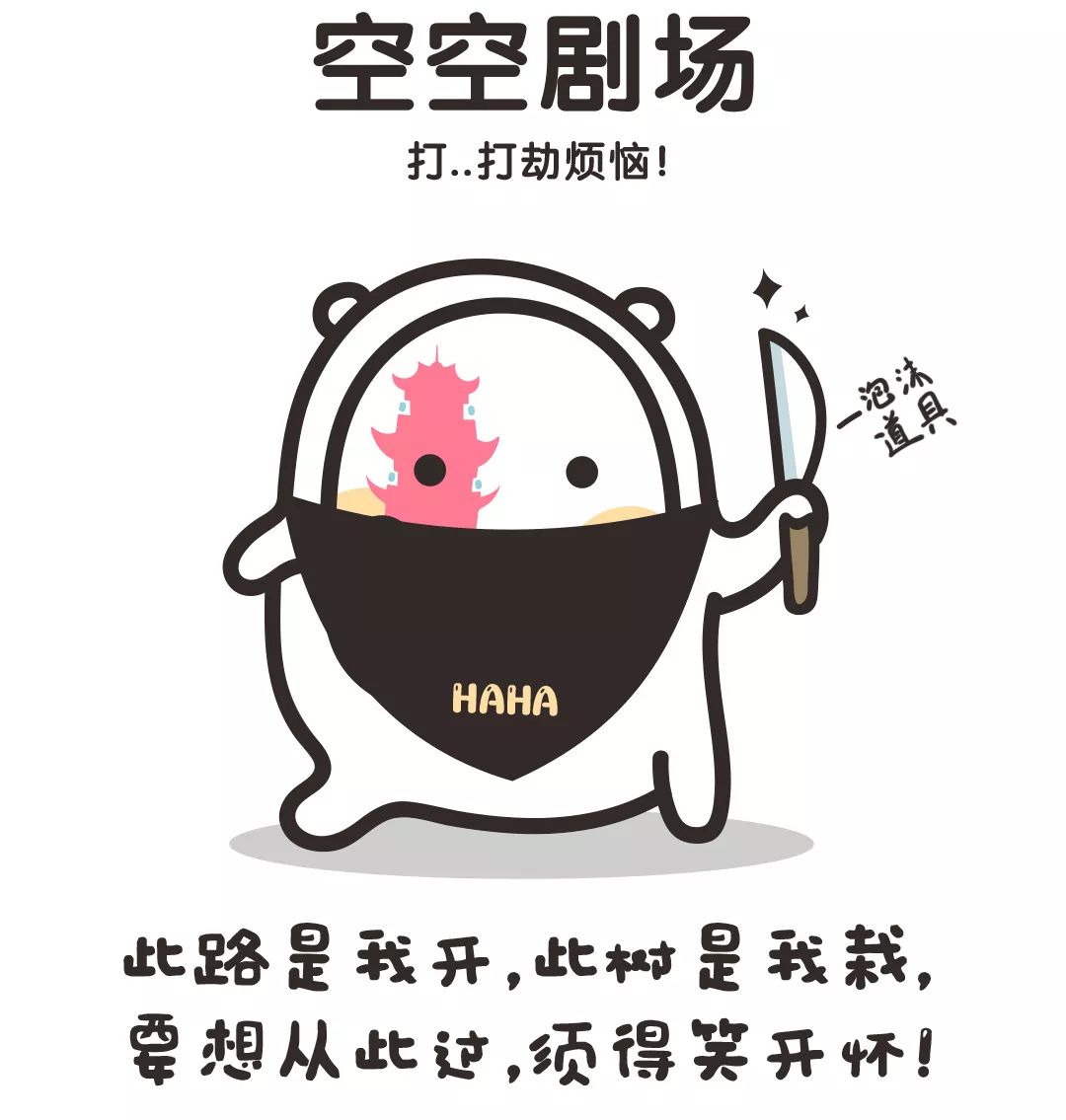 郑梦瑶视频 郑梦但我总隐约觉得海报