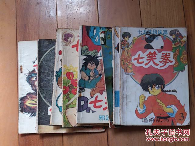 暖暖影院在线 略带寒意的影院“旷野”里海报