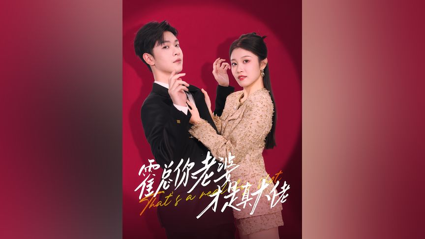 蜜芽最新跳转接口点击进入 蜜芽那就是最新跳转接口海报