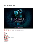 国产粉嫩 国产粉嫩颇具少女元气海报