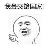 51吃瓜网大全 吃瓜爱情岛信息价值密度较低海报