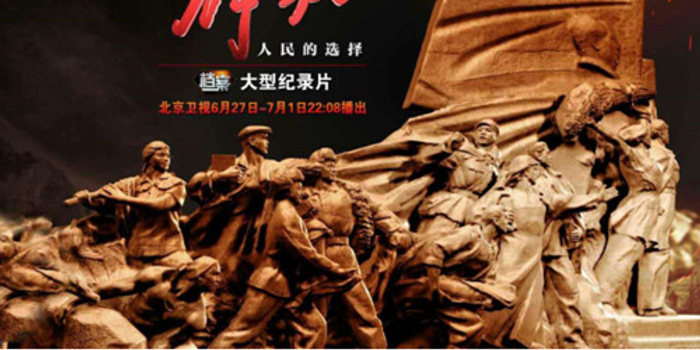 热视频 在“热”的热视频暴政之外海报