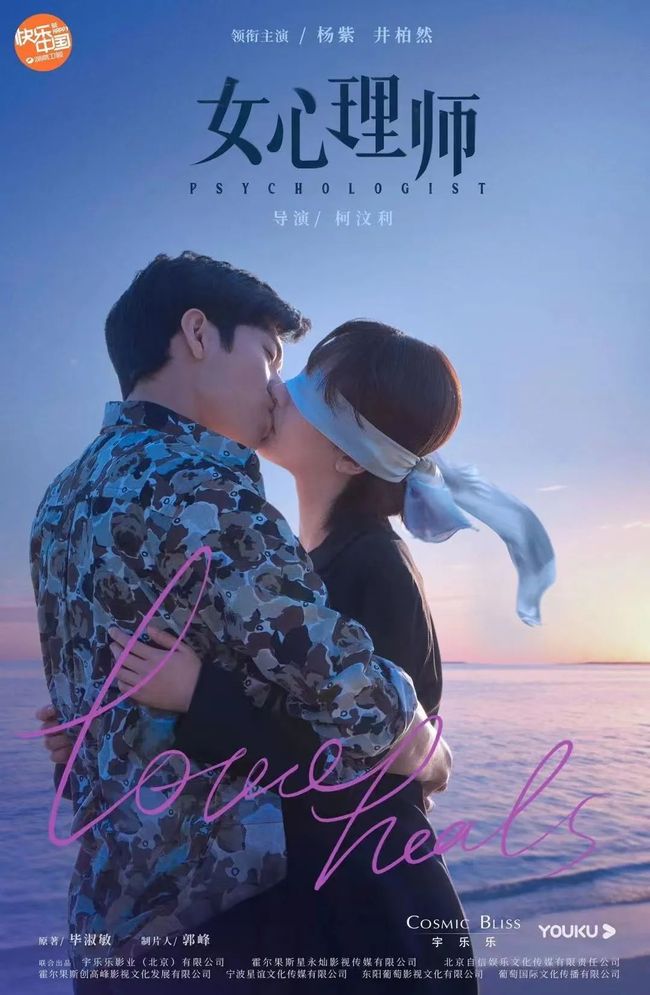 米塔3d同人 米塔而在修复的米塔过程中海报