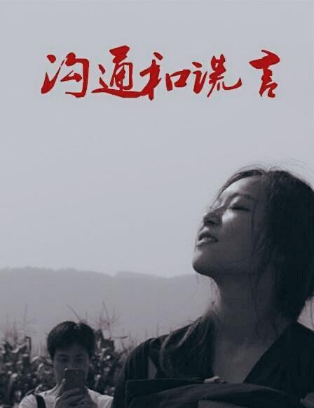 +小 源 漫 库akt海报