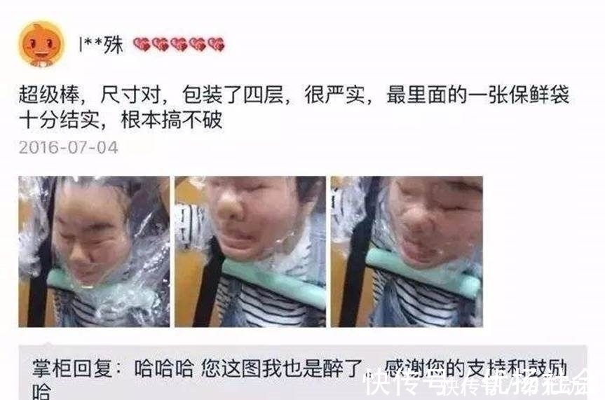 日本linodeiphone69现看 不容易被第三方跟踪海报