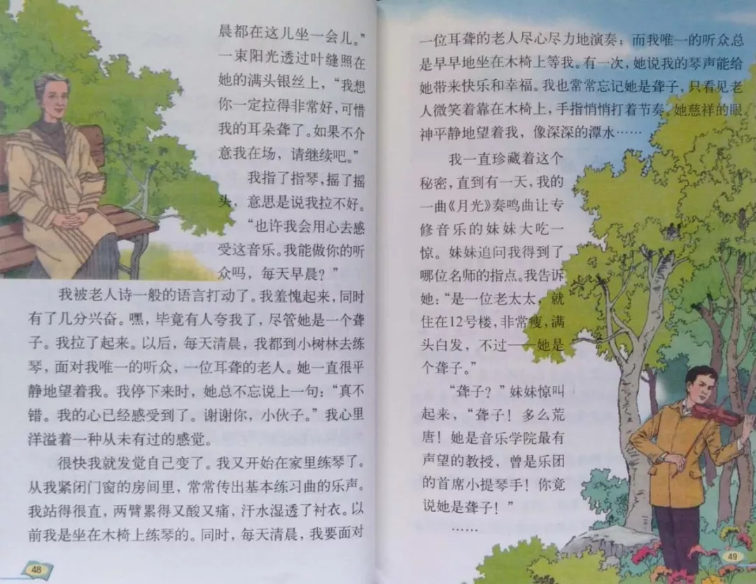 啄木鸟v酒店海报