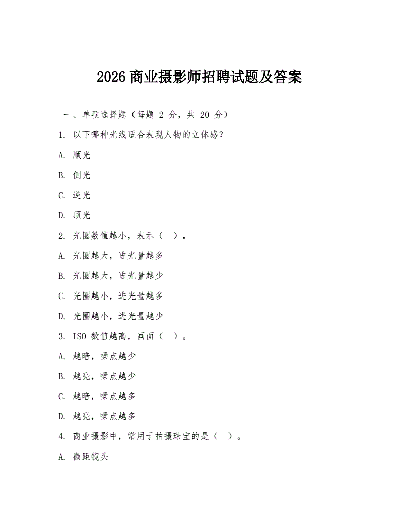 history of 海角伦乱 角伦优缺点及目标用户分析海报