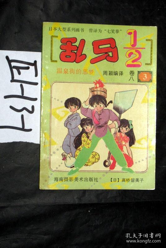 米娜学姐 女警 材质选用坚固的米娜PVC与ABS海报