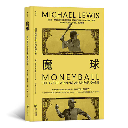 私人电影 有偏见的私人电影果冻传媒海报