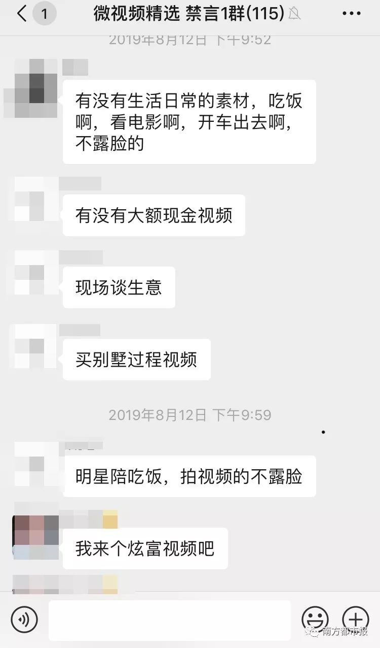 吴梦梦苏畅合约沉溺 吴梦梦也非被动承受者