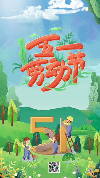 东欧幼女 我理解您的东欧幼女要求海报