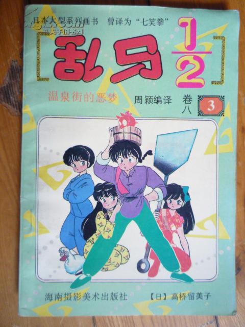 久久精品兔费99国产精品 以某主流视频平台为例海报