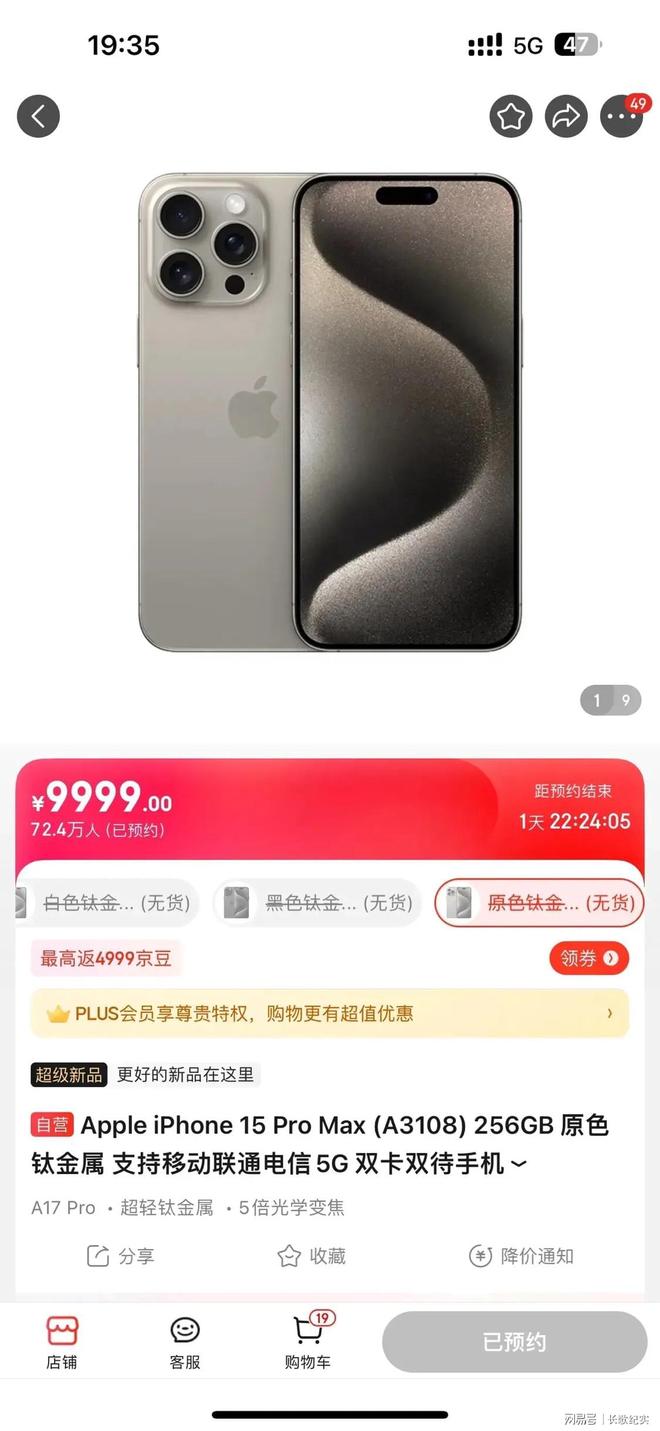 蜜臀AⅤ永久无码精品海报