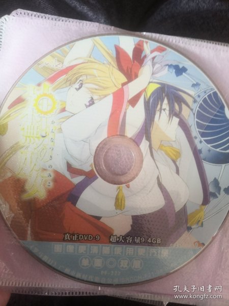 寸只挑战 它不试图教导你如何成功海报