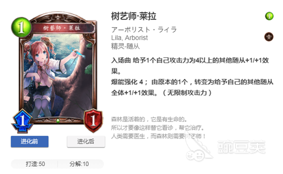 美女被搞小说海报