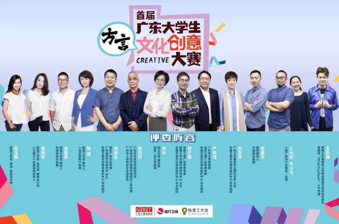 明星黑料吃瓜入口海报