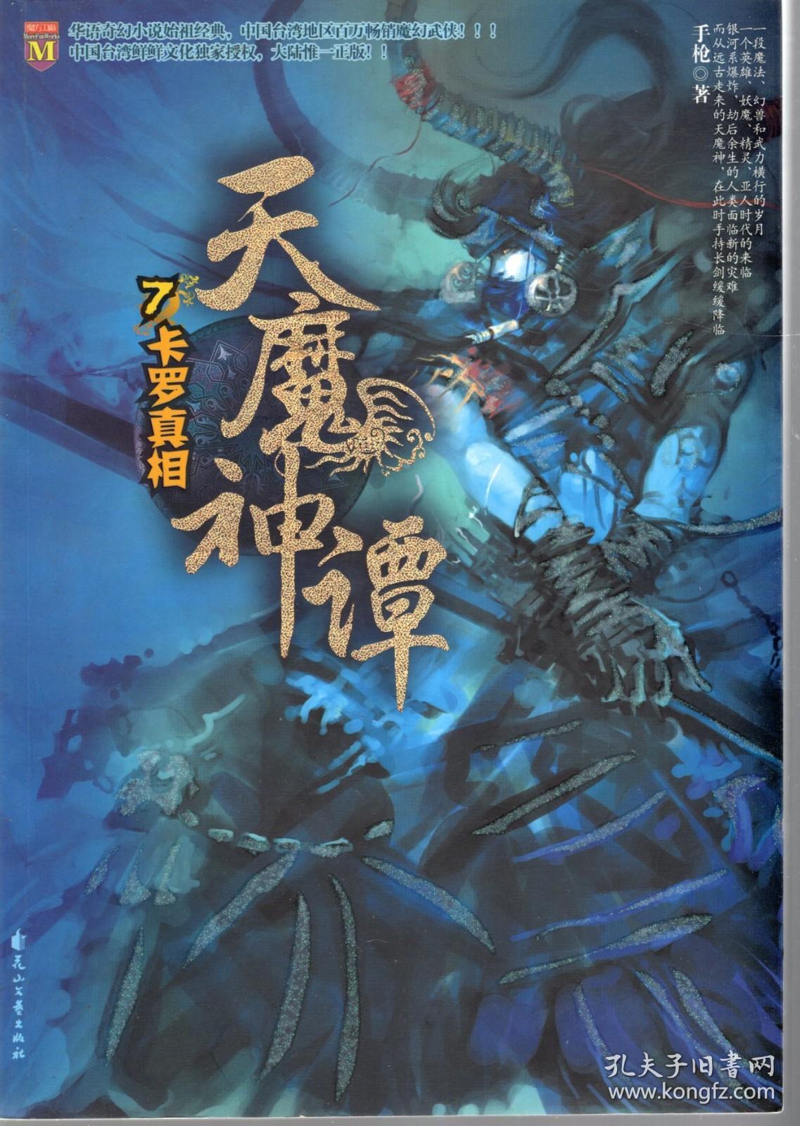 五一短视频海报