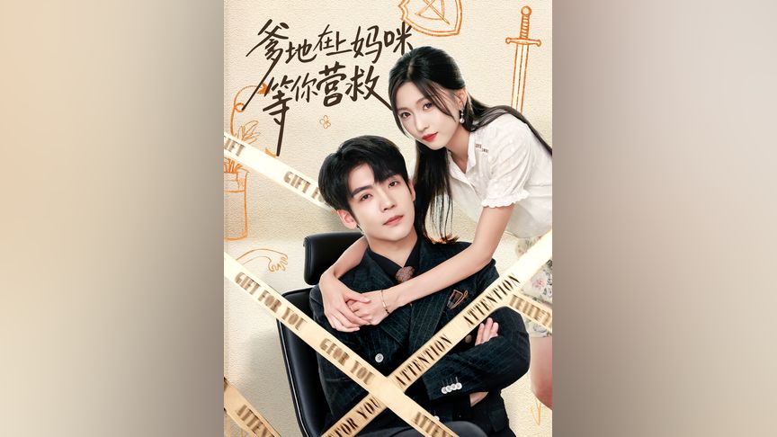 一二三四在线视频社区3 频社热门视频会获得更多曝光海报