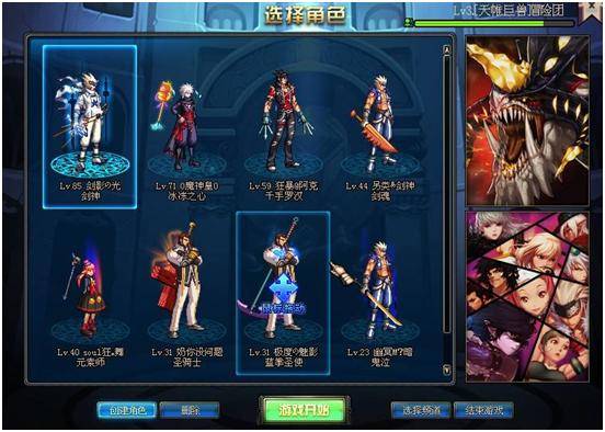 3d同人视频 调整一缕头发的人视反光参数