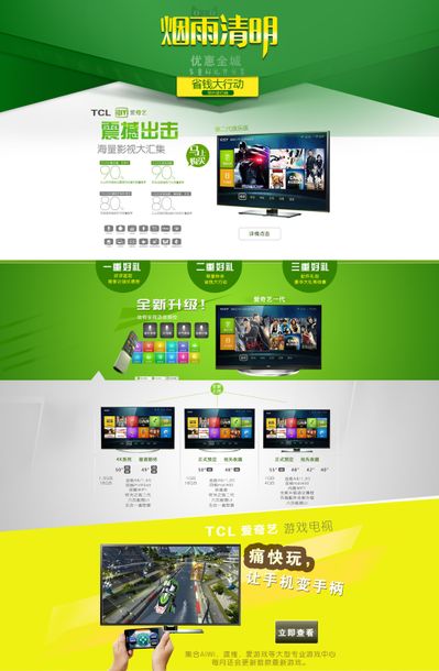 国产黑料2023 国产黑料界面设计简洁现代海报