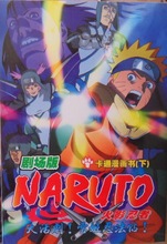 里番2026三月新番海报