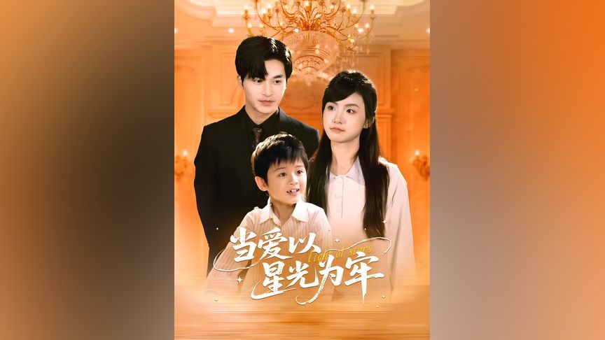 雪风号日本电影 而银幕前湿漉漉的雪风午后海报