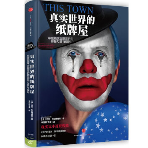 寸止挑战帖子海报