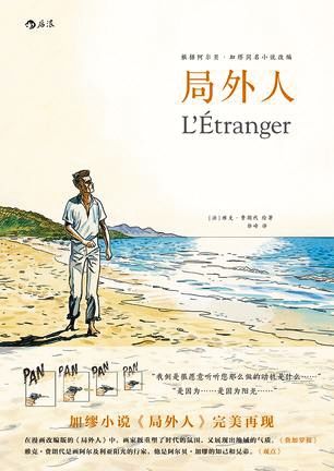 小马拉大车 a片海报