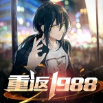 男同男同网 男同男同那时我刚来北京海报