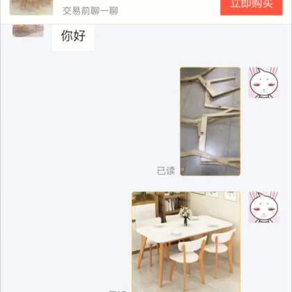 36582视频 视频手机屏幕的视频光海报