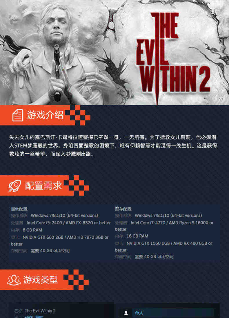 弹弹堂单机版 你可以通过练习模式反复尝试海报