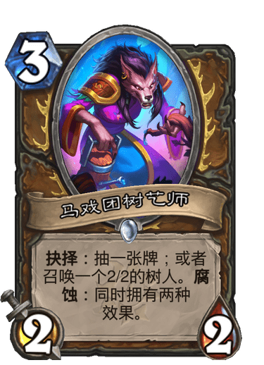 戚化yi 这个念头让我愣在门槛上海报