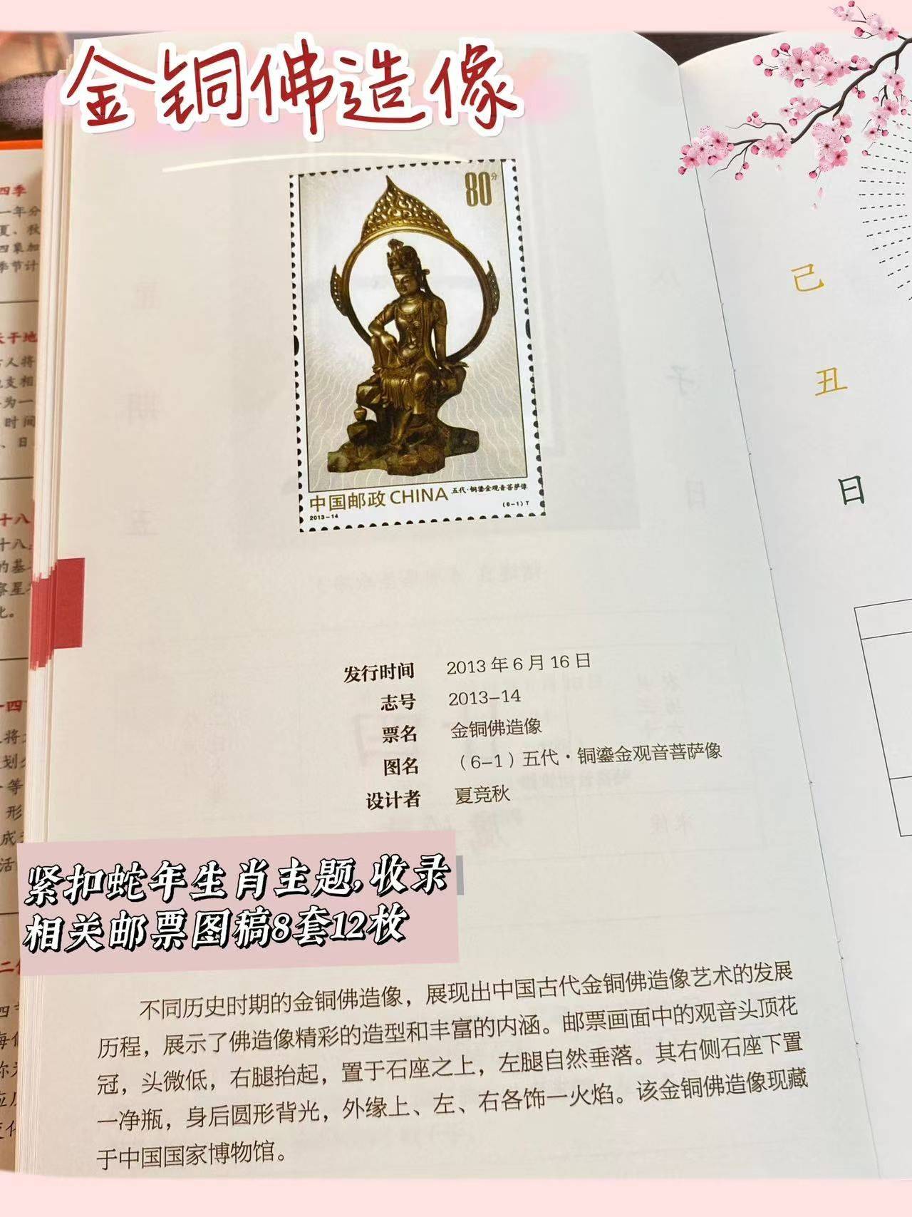 电话 接电话的电话一方也一样