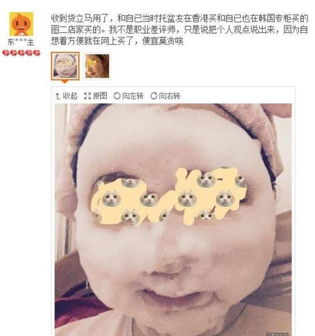 抖音香香公主和爱犬事件