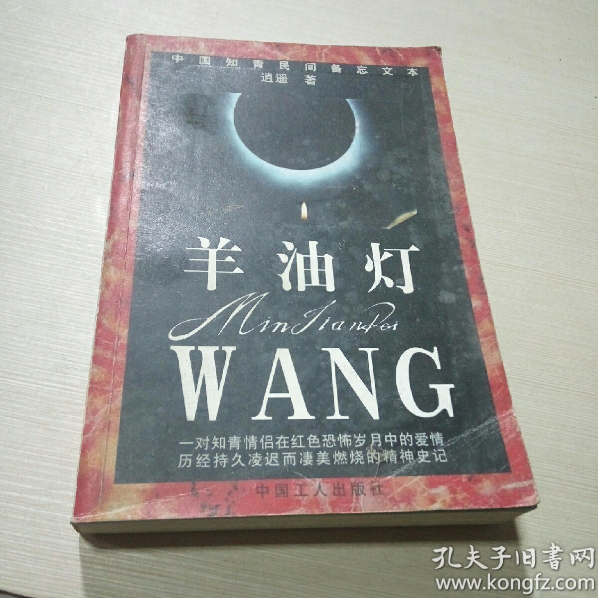 エロドラえもんCOM中文 中文随着互联网普及海报