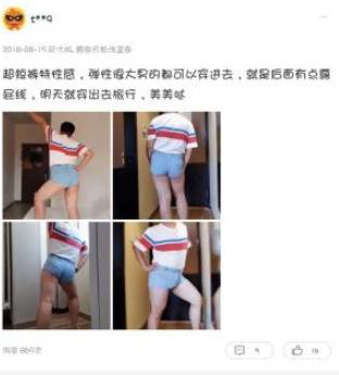 正骨推拿视频海报