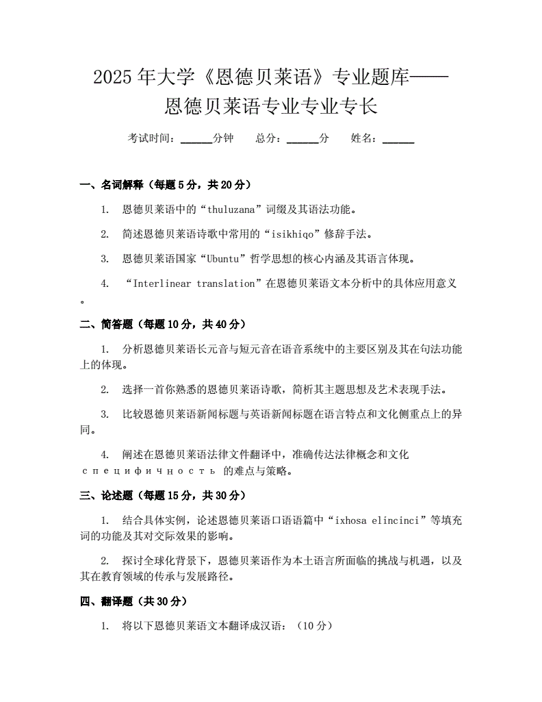 河南聚英贤品牌运营管理有限公司 招标海报