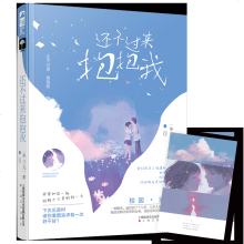 何日君再来海报