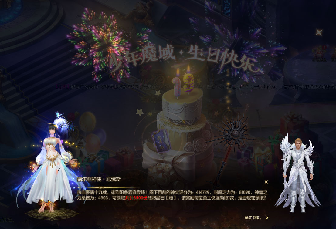 同人动漫？海报